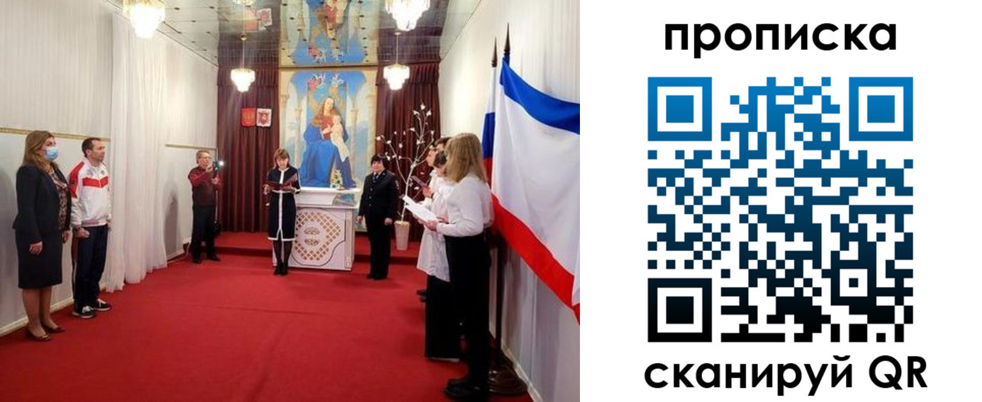 регистрация в Шумерле