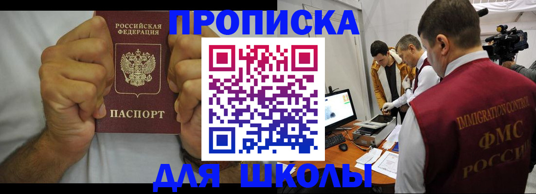 временная регистрация недорого в Шумерле