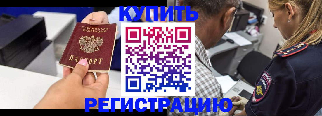 регистрация для дет. сада в Шумерле